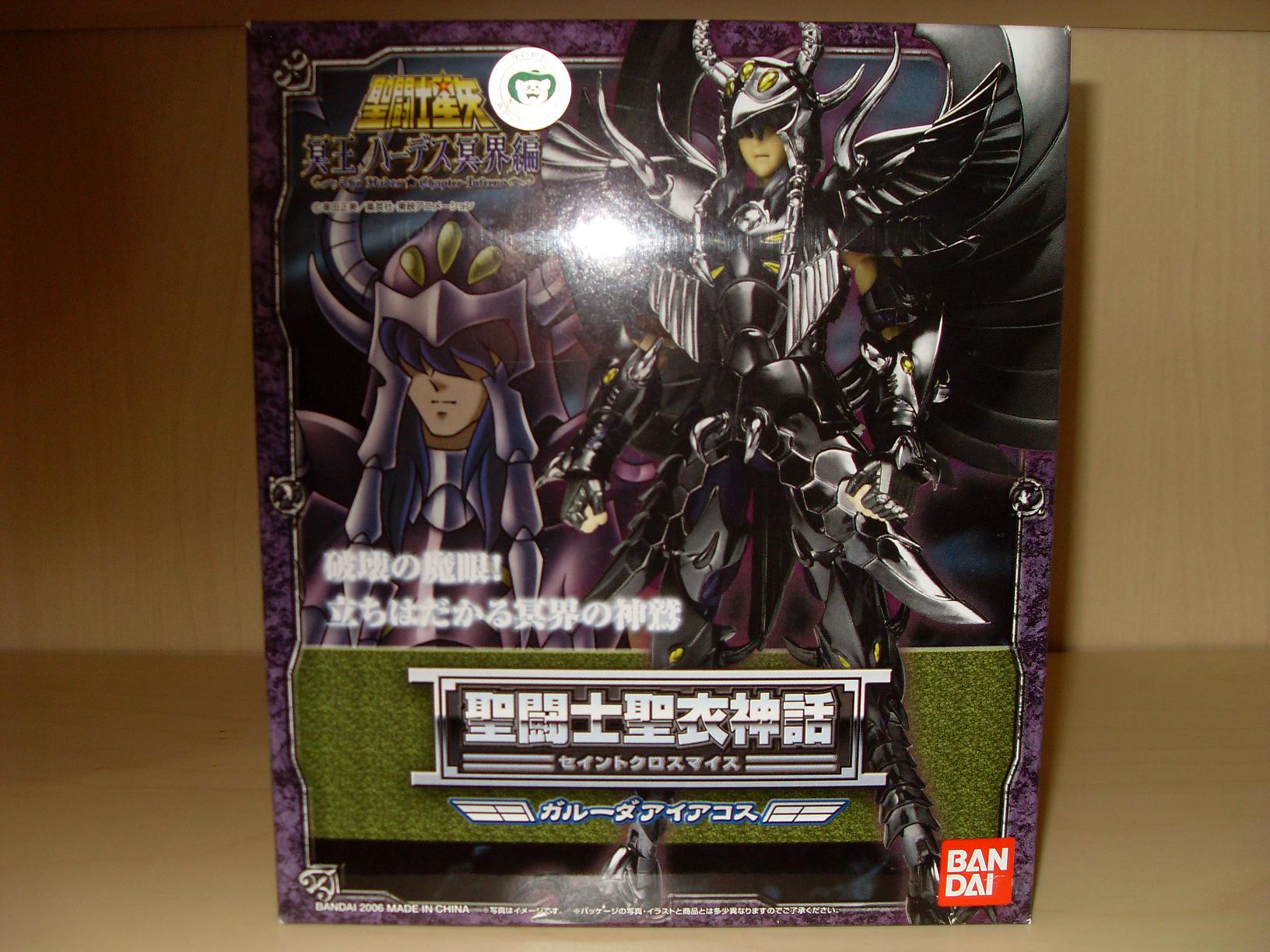 Saint Seiya Mith Cloth News - Pgina 3 7929