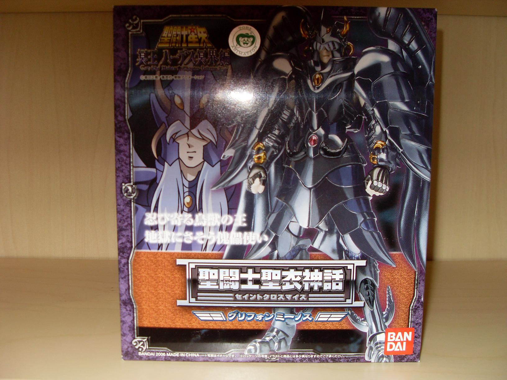 Saint Seiya Mith Cloth News - Pgina 3 7930